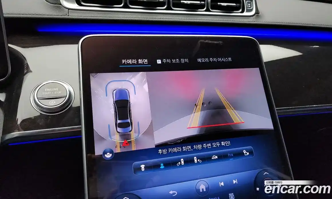 Mercedes-Benz S-Class 2023 3.0 Автомат в Москве № 173998, фото 15