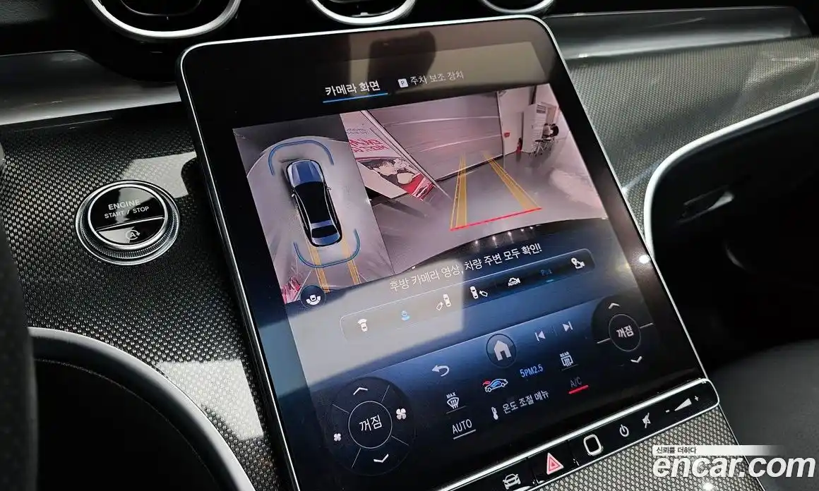 Mercedes-Benz C-Class 2024 2.0 Автомат в Москве № 174667, фото 20