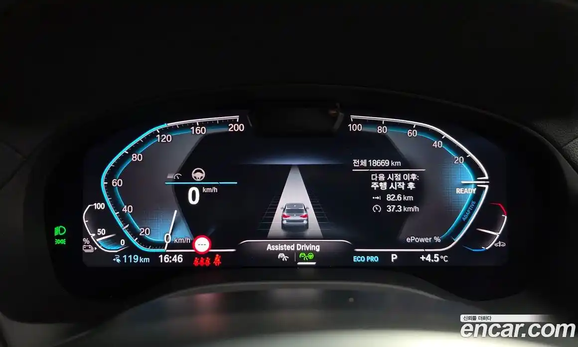 BMW iX3 2024 0.2 Автомат в Москве № 188069, фото 15