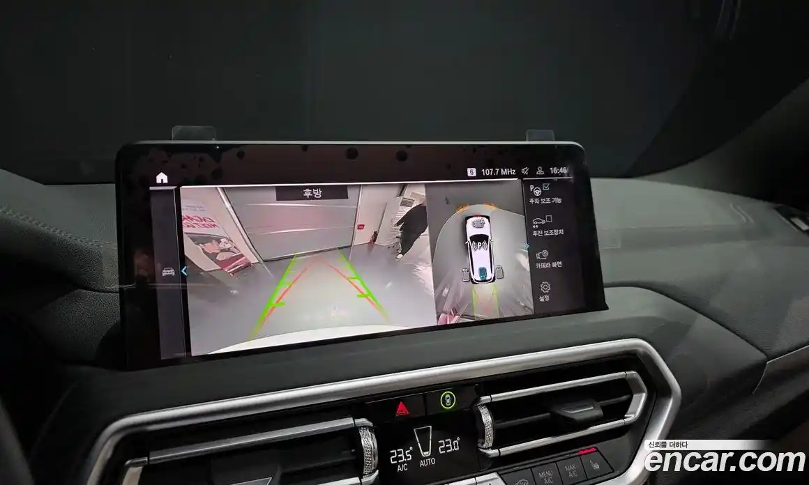 BMW iX3 2024 0.2 Автомат в Москве № 188069, фото 10