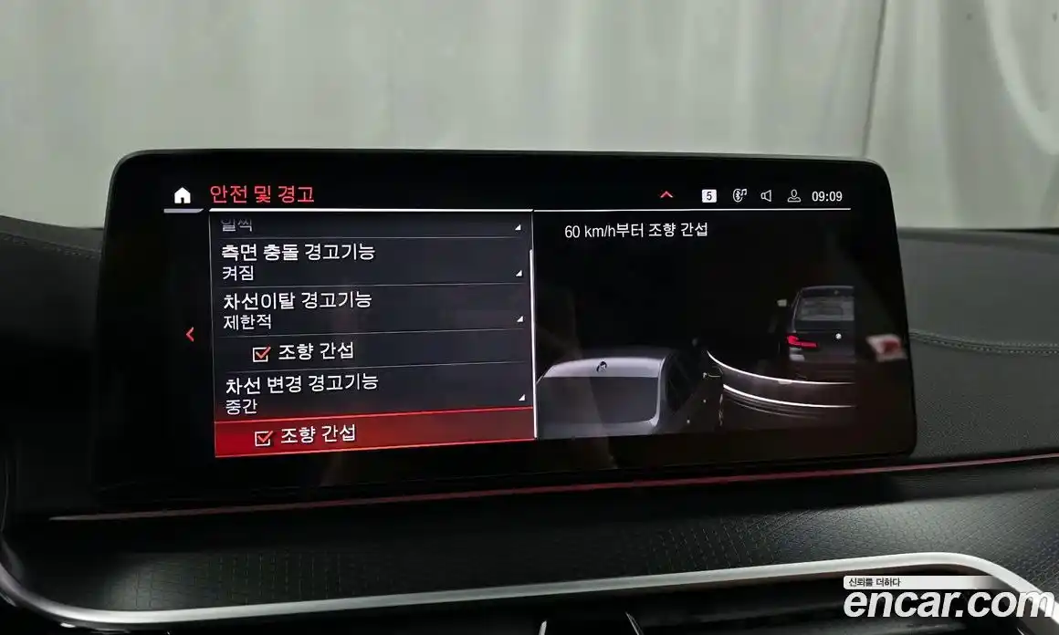 BMW 5-Series 2023 2.0 Автомат в Москве № 188395, фото 16