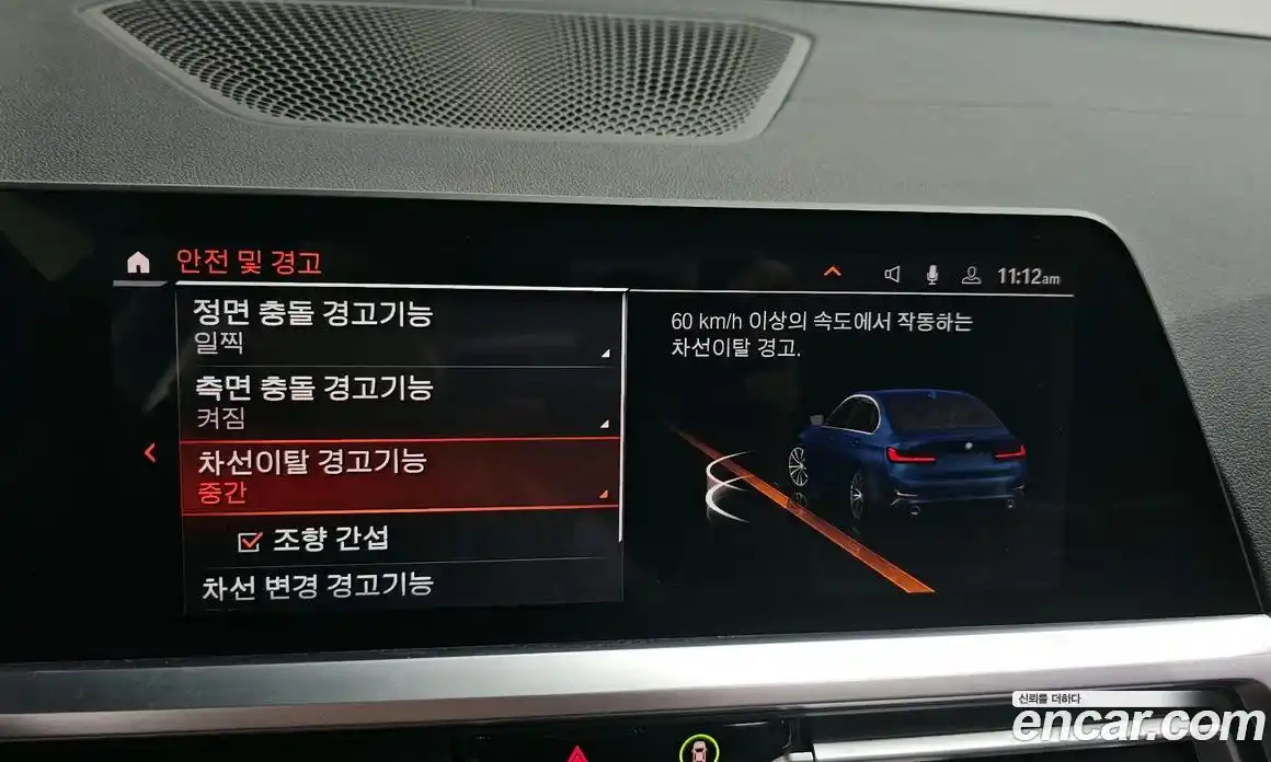 BMW 3-Series 2021 2.0 Автомат в Москве № 189065, фото 8