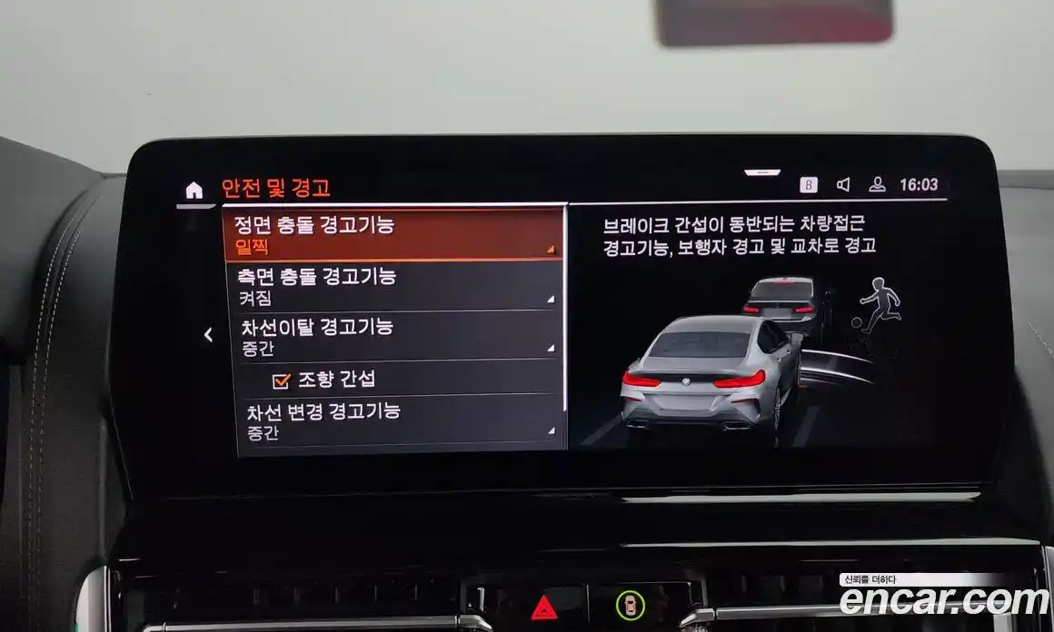 BMW 8-Series 2023 4.4 Автомат в Москве № 189295, фото 19