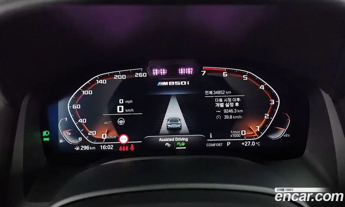 BMW 8-Series 2023 4.4 Автомат в Москве № 189295, фото 6