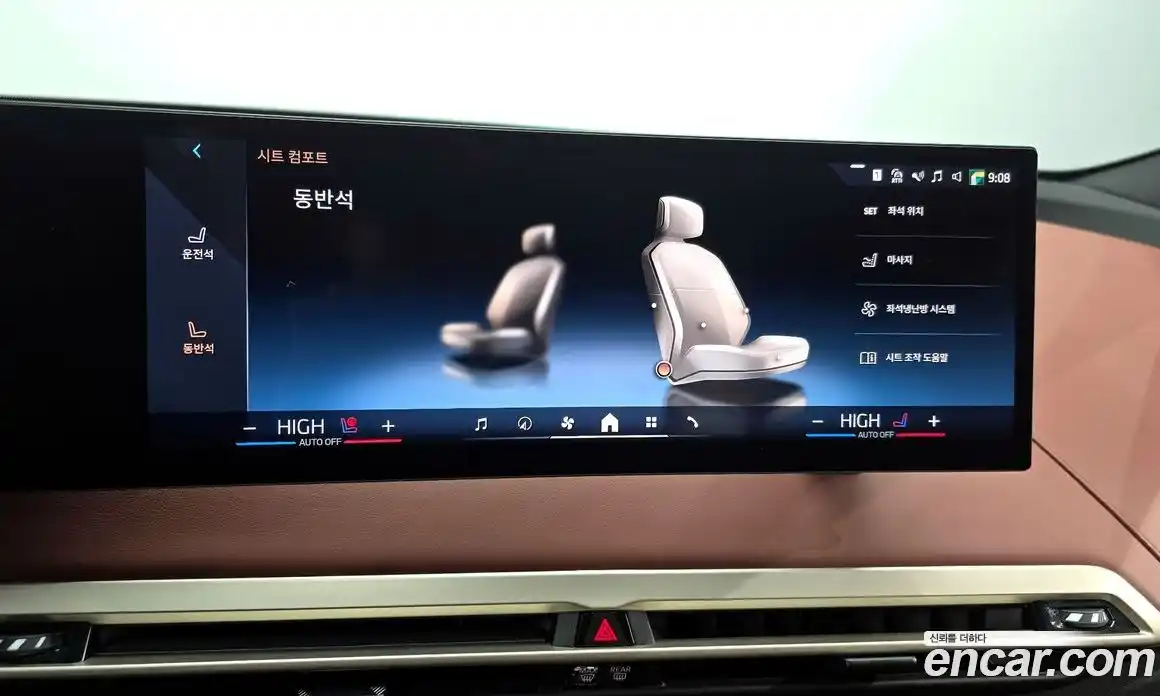 BMW iX 2024 0.3 Автомат в Москве № 190178, фото 16