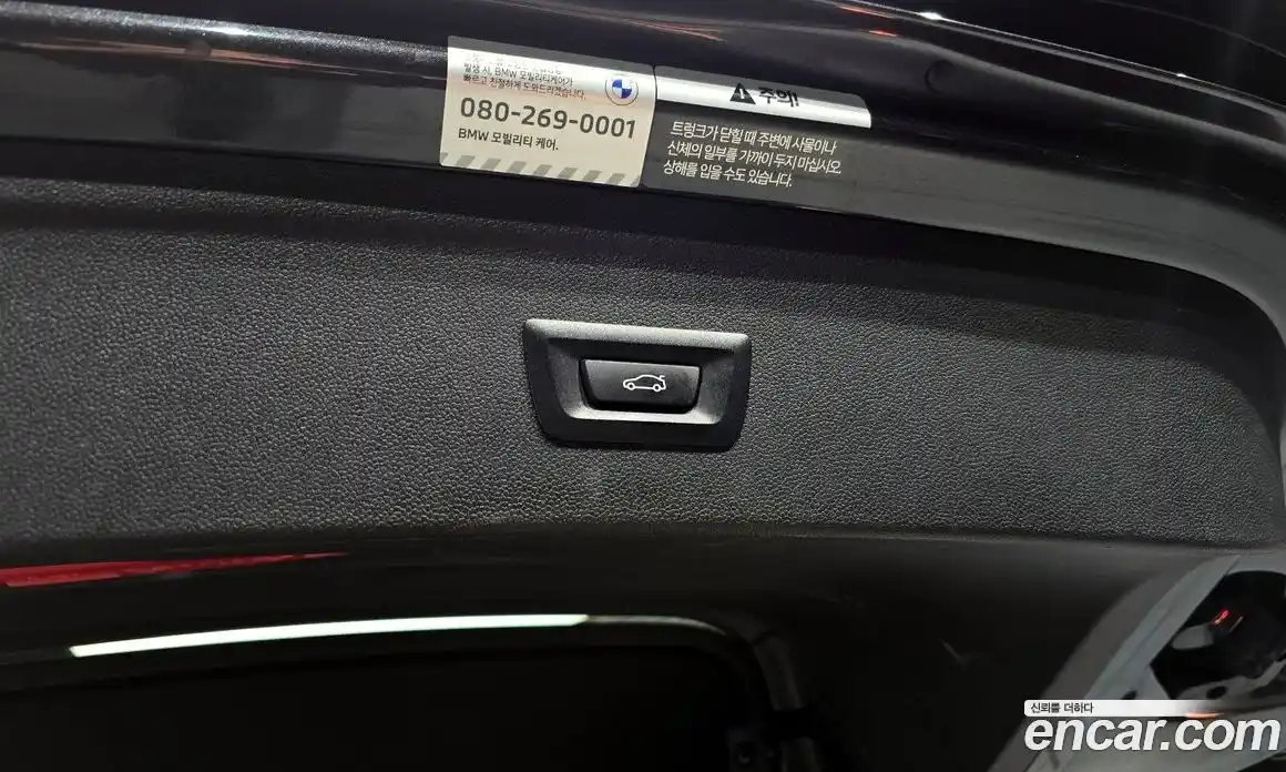 BMW iX 2024 0.3 Автомат в Москве № 190178, фото 20