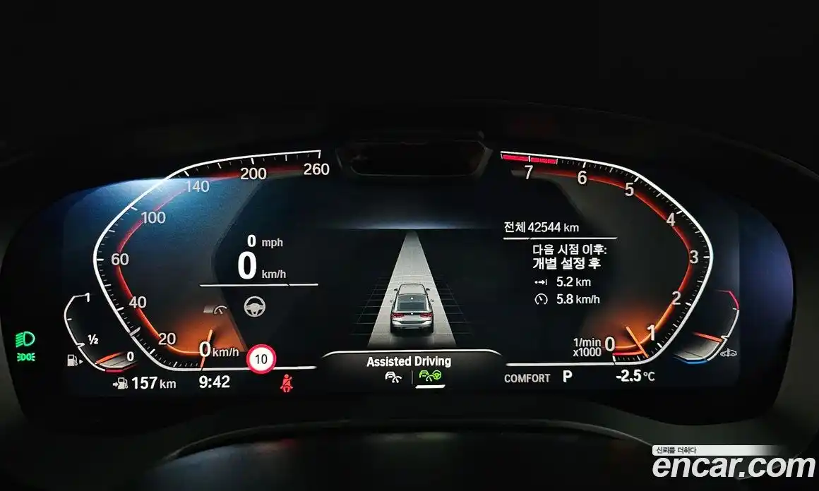 BMW Gran Turismo 2023 3.0 Автомат в Москве № 190312, фото 12