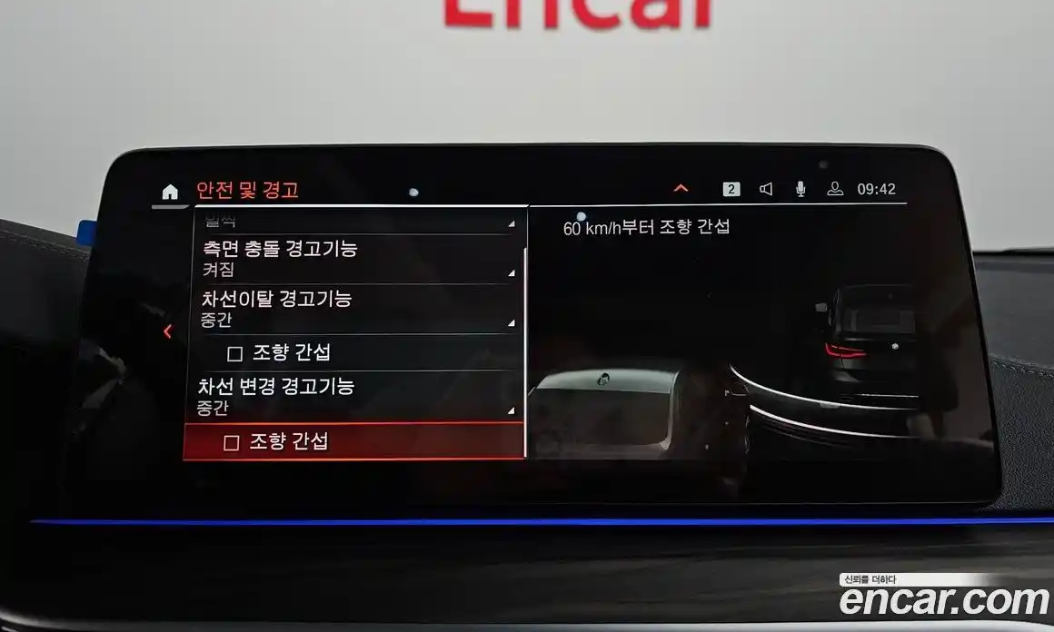 BMW Gran Turismo 2023 3.0 Автомат в Москве № 190312, фото 3