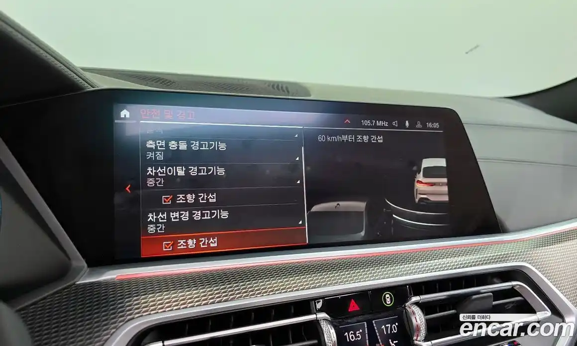 BMW X6 2021 3.0 Автомат в Москве № 191827, фото 9