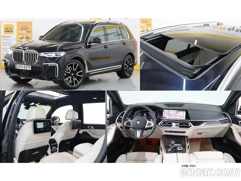 BMW X7 2021 3.0 Автомат в Москве № 192288, фото 1