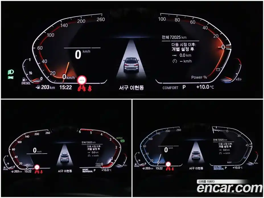 BMW X7 2021 3.0 Автомат в Москве № 192288, фото 11