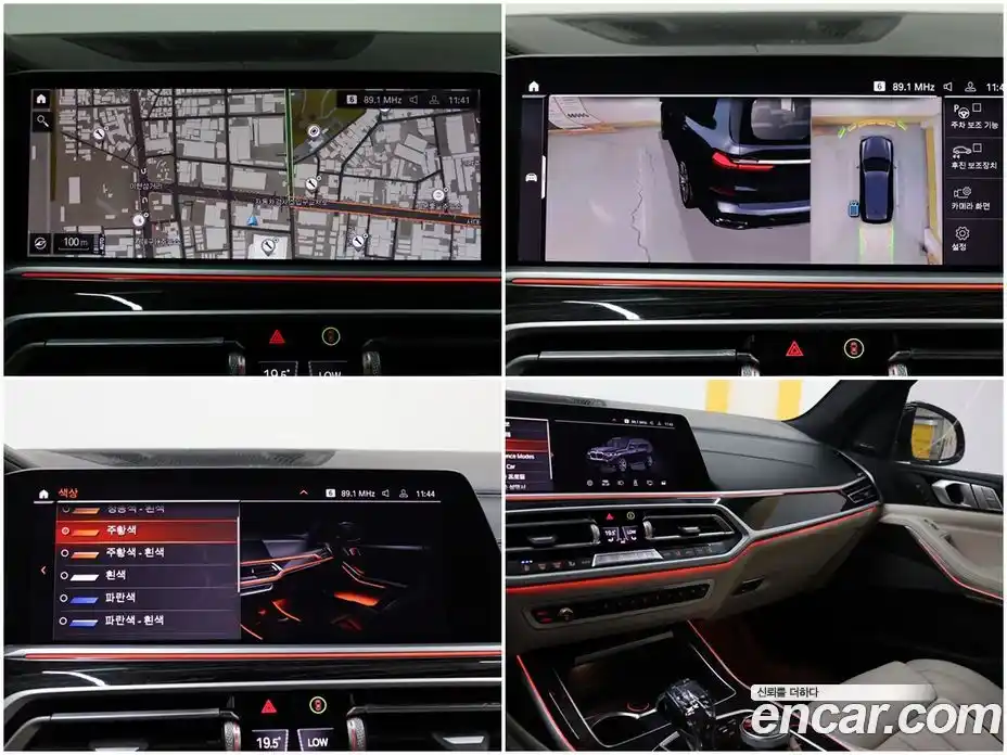 BMW X7 2021 3.0 Автомат в Москве № 192288, фото 12