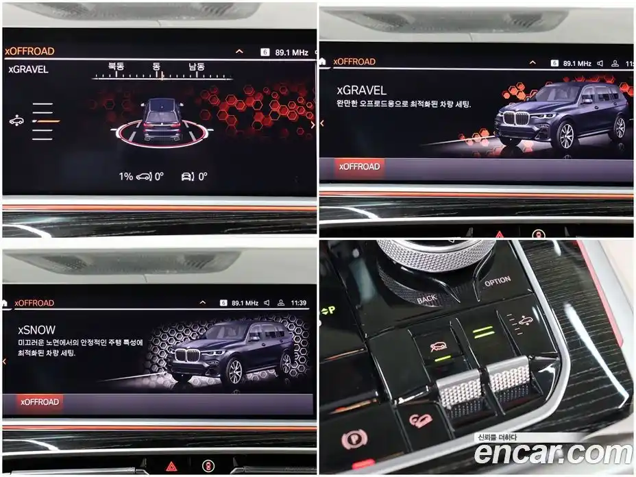 BMW X7 2021 3.0 Автомат в Москве № 192288, фото 13