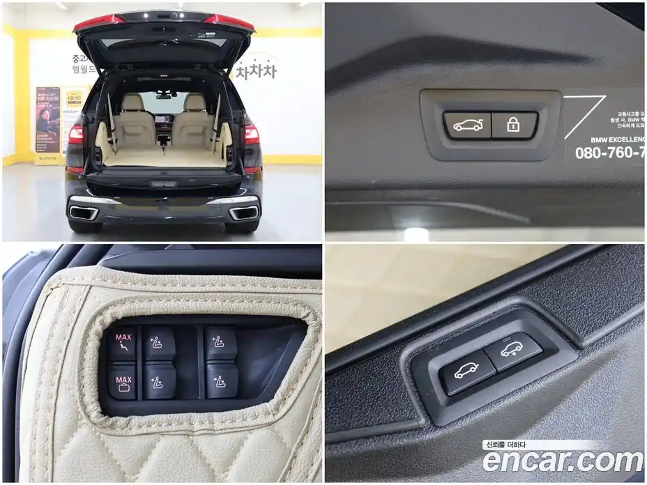 BMW X7 2021 3.0 Автомат в Москве № 192288, фото 18