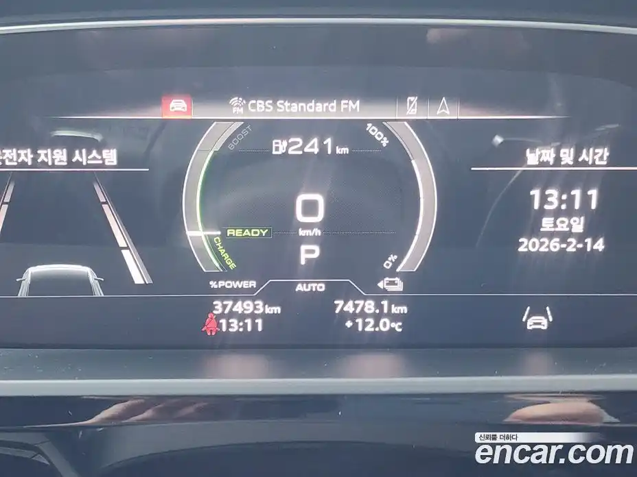 Audi e-tron 2022 0.2 Автомат в Москве № 196199, фото 6