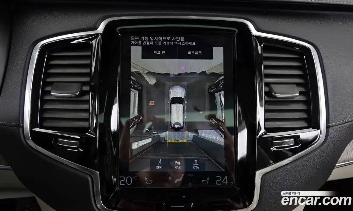 Volvo XC90 2021 2.0 Автомат в Москве № 197015, фото 15