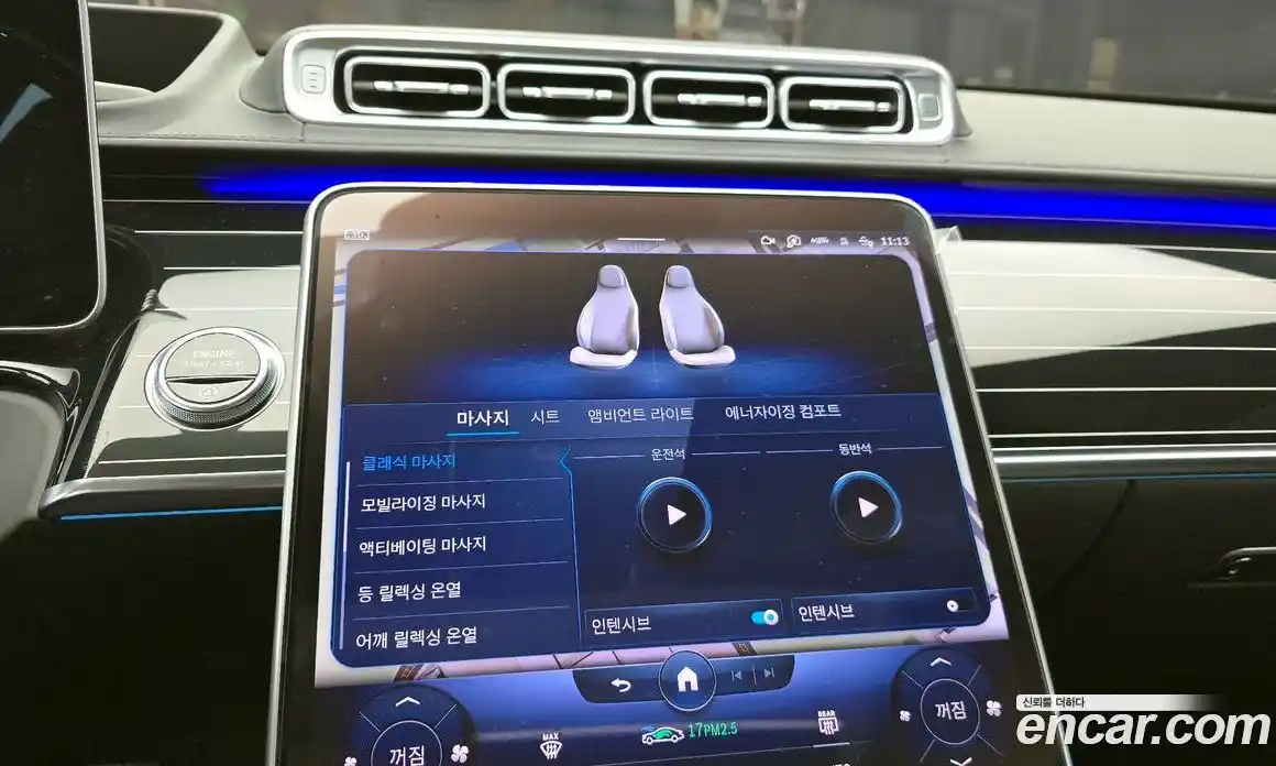 Mercedes-Benz S-Class 2023 4.0 Автомат в Москве № 202262, фото 20