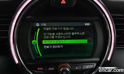 Mini Cooper 2021 1.5 Автомат в Москве № 204858, миниатюра 7