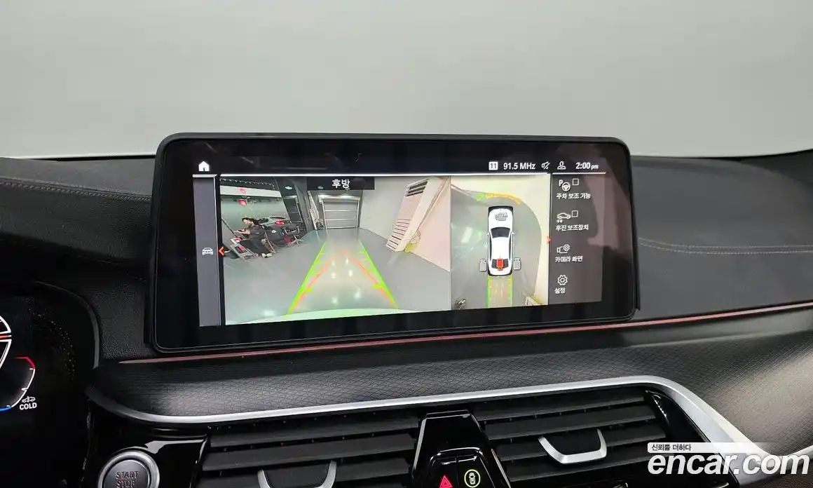 BMW 5-Series 2023 2.0 Автомат в Москве № 211460, фото 17