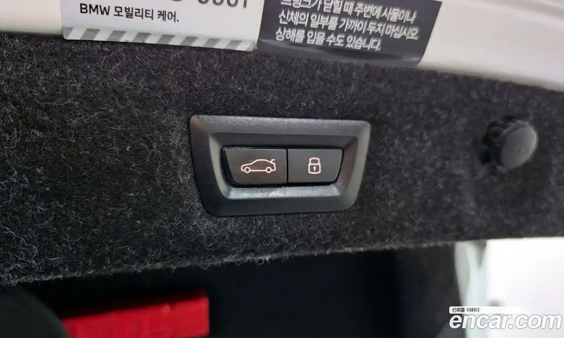 BMW 5-Series 2023 2.0 Автомат в Москве № 211460, фото 19