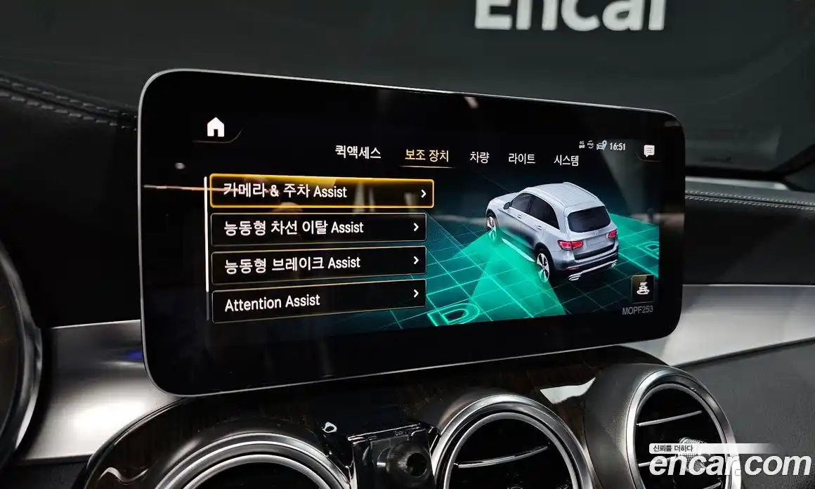 Mercedes-Benz GLC-Class 2020 2.0 Автомат в Москве № 212215, фото 19