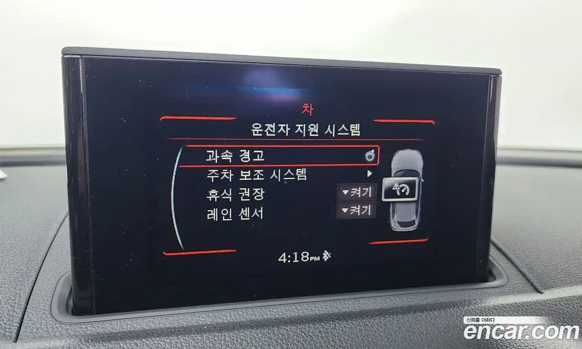 Audi A3 2015 1.6 Автомат в Москве № 212493, фото 15