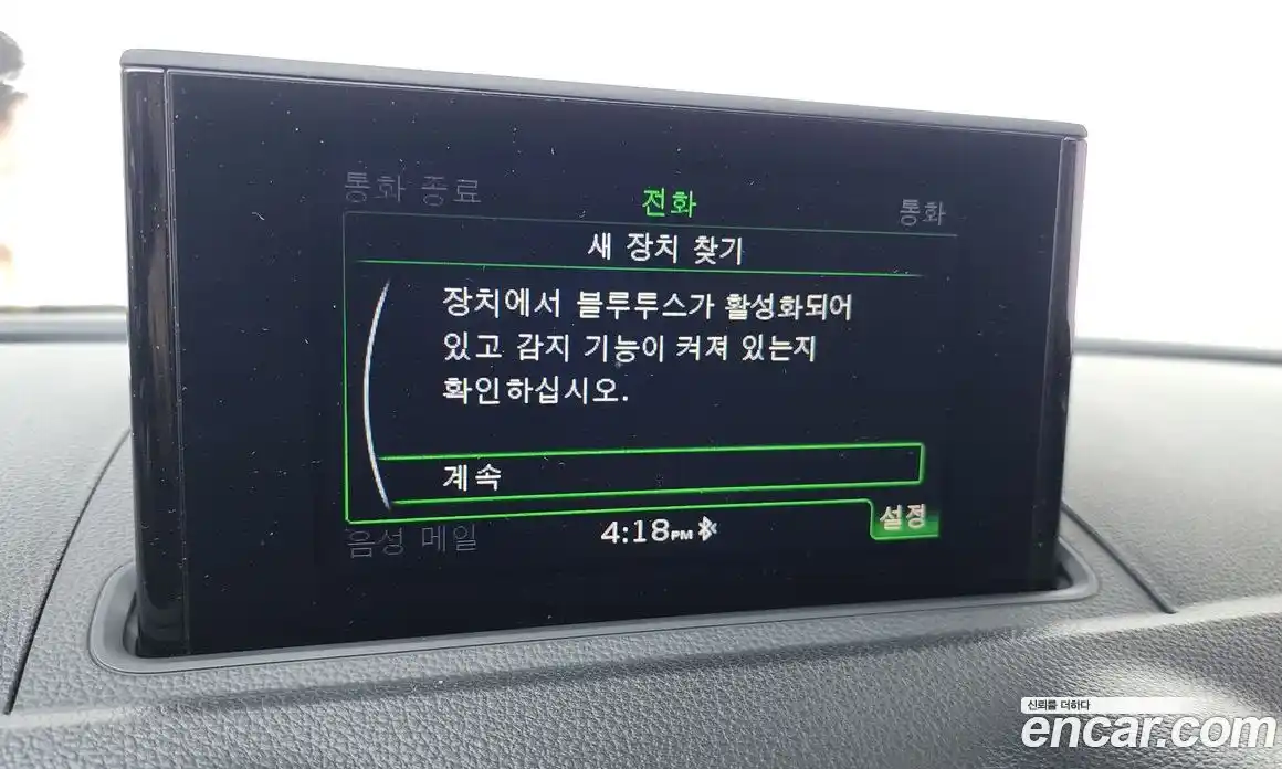 Audi A3 2015 1.6 Автомат в Москве № 212493, фото 16