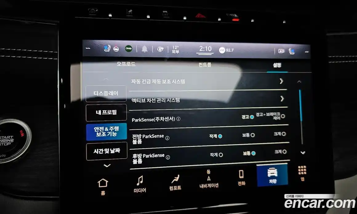 Jeep Cherokee 2021 3.6 Автомат в Москве № 215457, фото 6