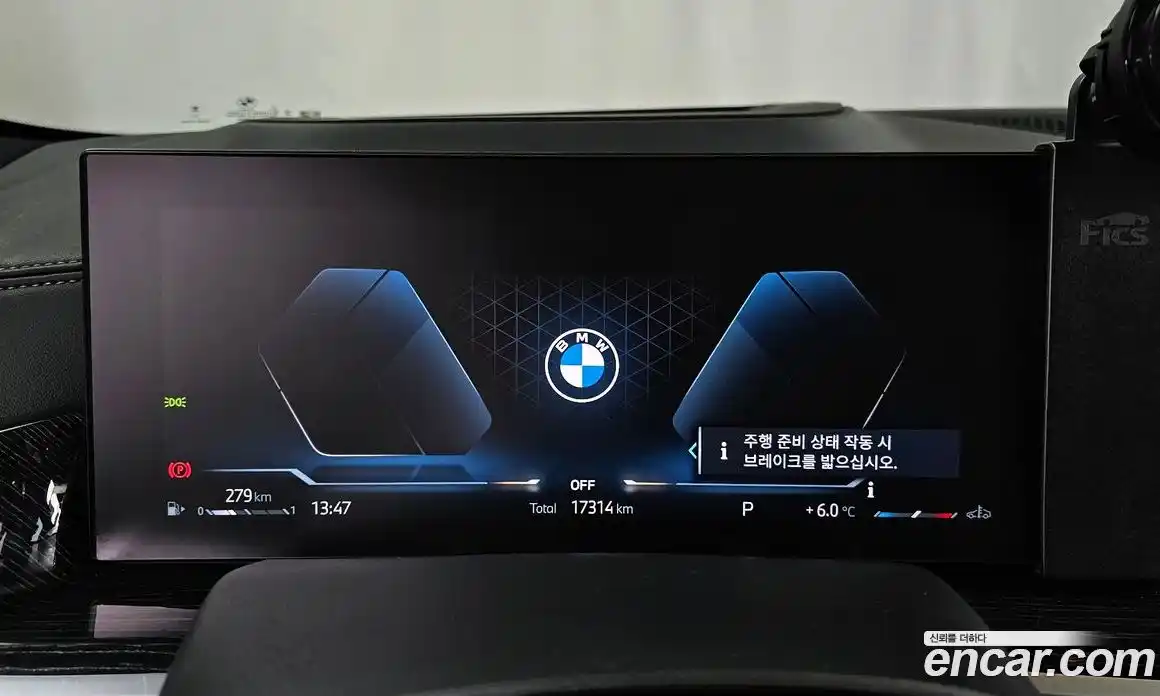 BMW X6 2024 3.0 Автомат в Москве № 228019, фото 11