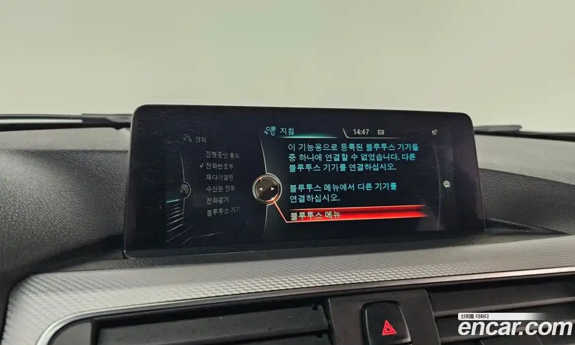 BMW 3-Series 2016 2.0 Автомат в Москве № 229169, фото 16