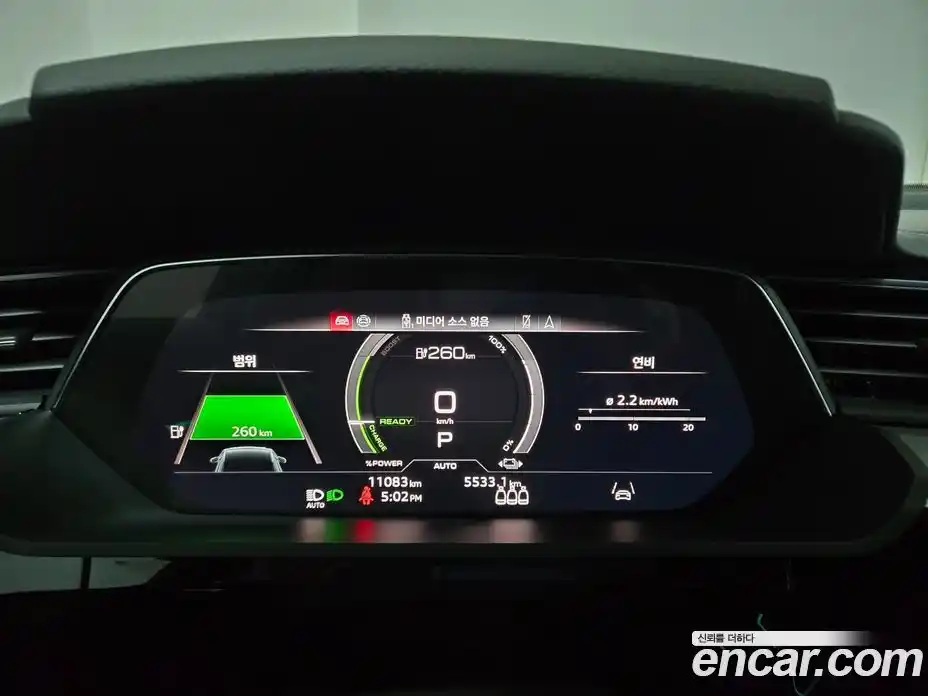 Audi Q8 e-tron 2024 0.3 Автомат в Москве № 230291, фото 8