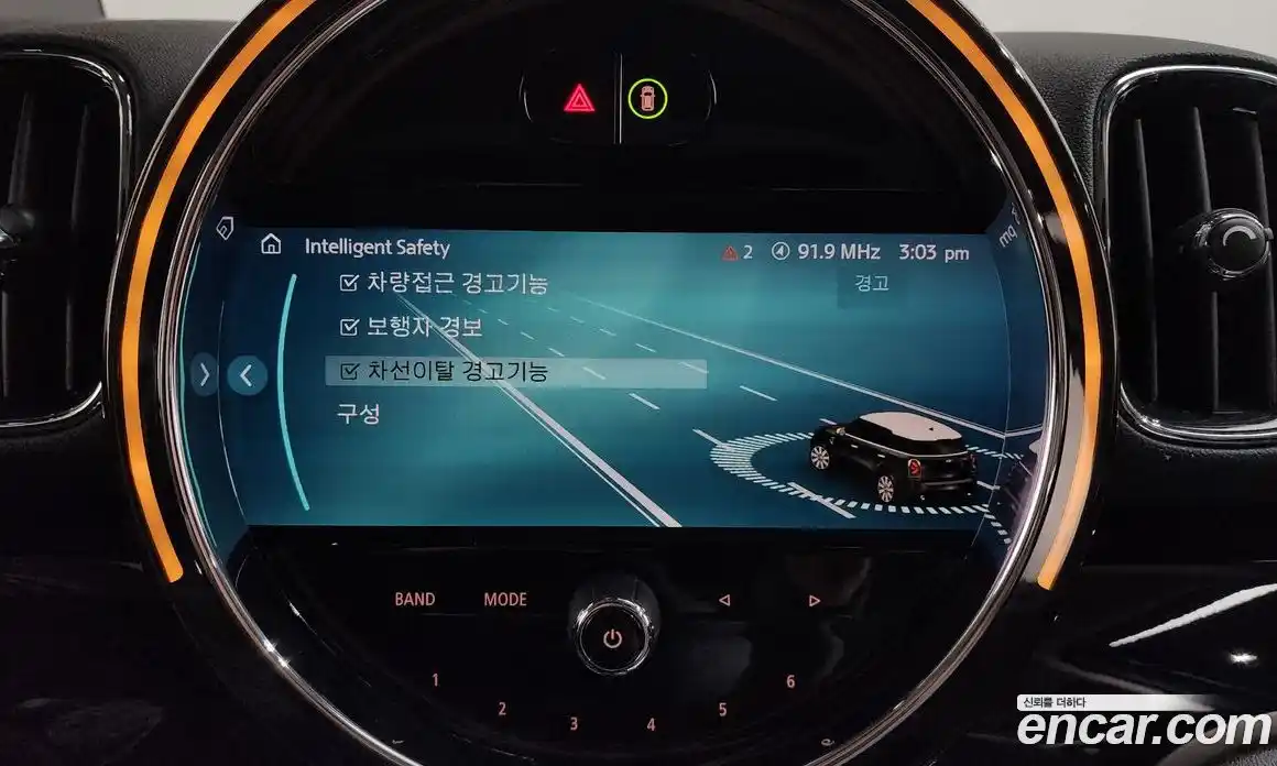 Mini Countryman 2023 1.5 Автомат в Москве № 231431, фото 14