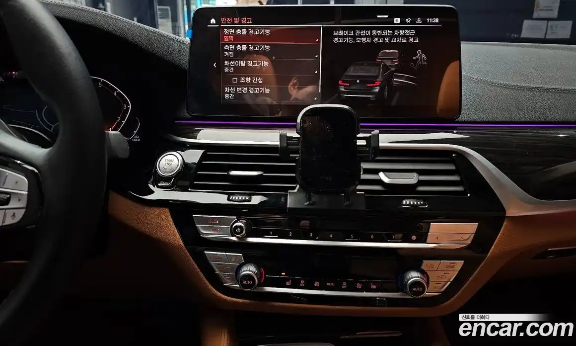 BMW 5-Series 2022 2.0 Автомат в Москве № 246798, фото 18