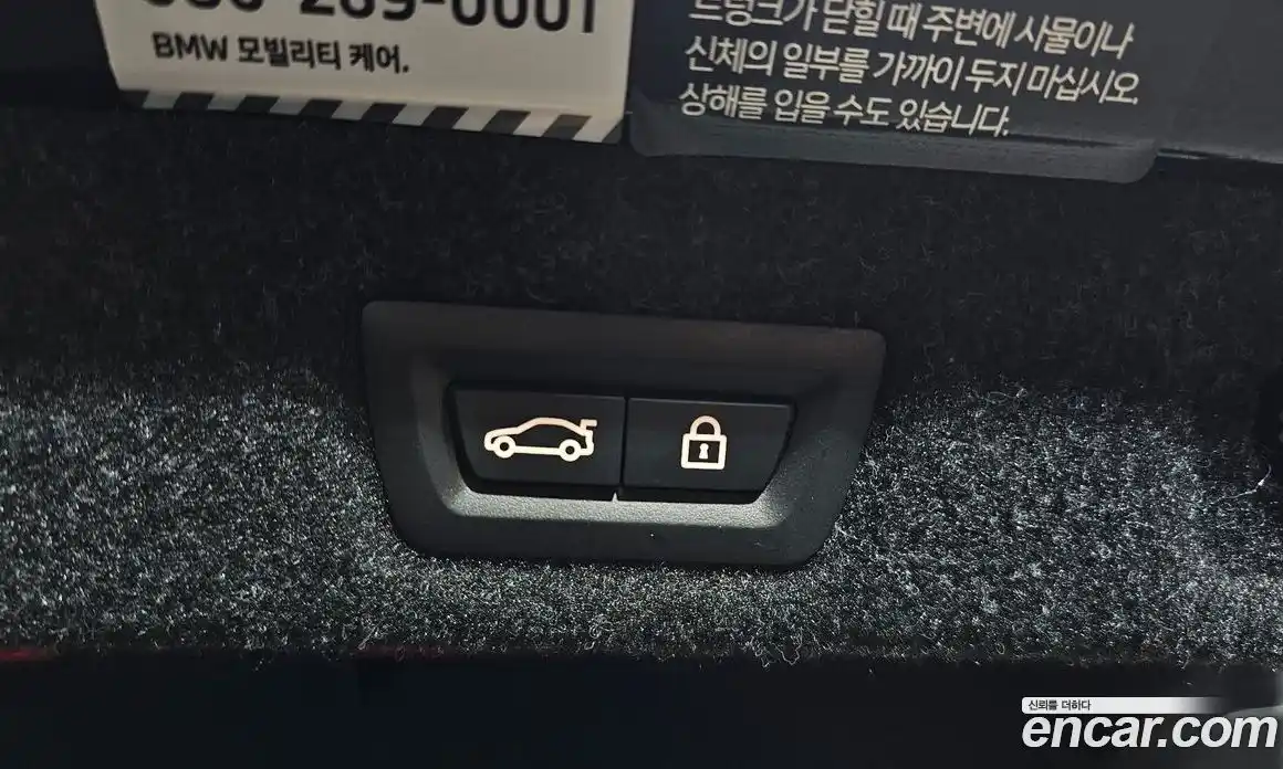 BMW 5-Series 2022 2.0 Автомат в Москве № 246798, фото 20