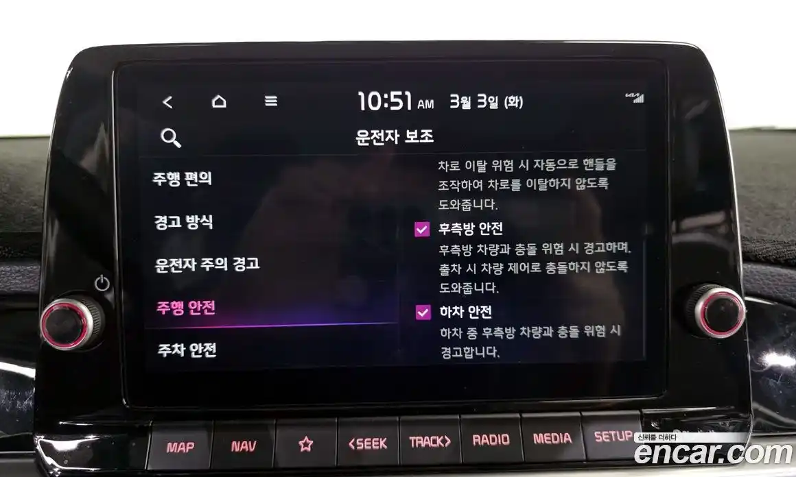 Kia Morning 2024 1.0 Автомат в Москве № 249953, фото 15