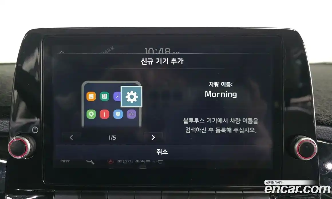 Kia Morning 2024 1.0 Автомат в Москве № 249953, фото 3