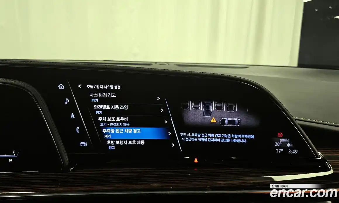 Cadillac Escalade 2022 6.2 Автомат в Москве № 256481, фото 16