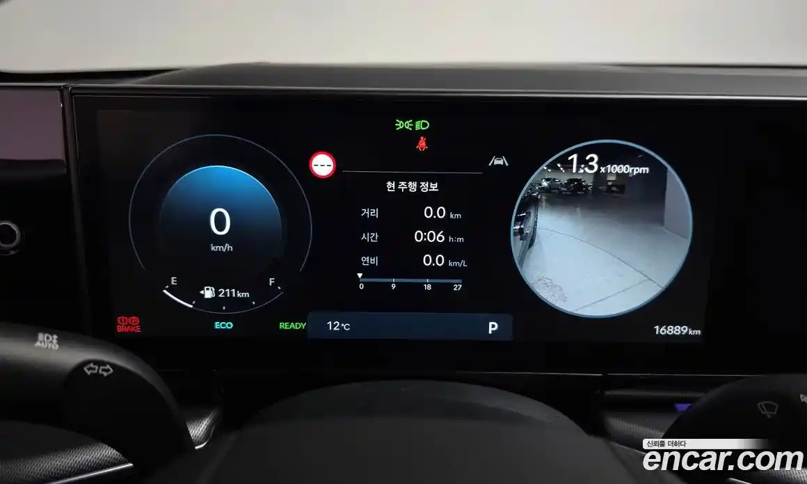 Hyundai Grandeur 2023 1.6 Автомат в Москве № 266242, фото 12