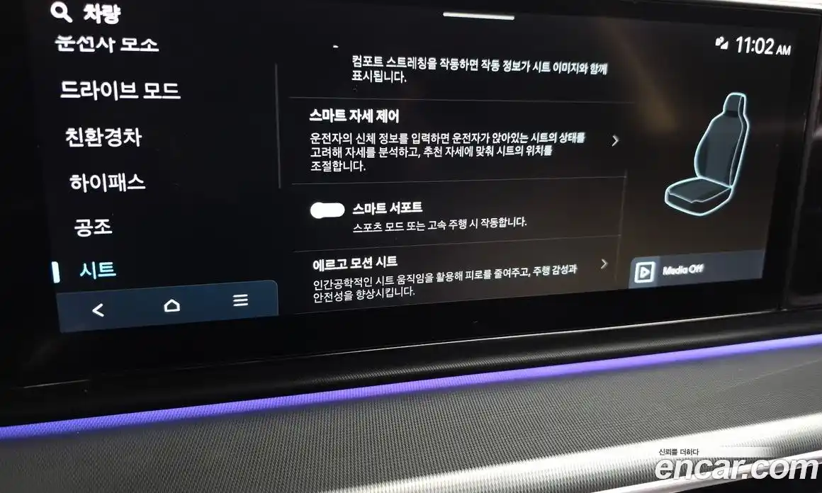 Hyundai Grandeur 2023 1.6 Автомат в Москве № 266242, фото 15