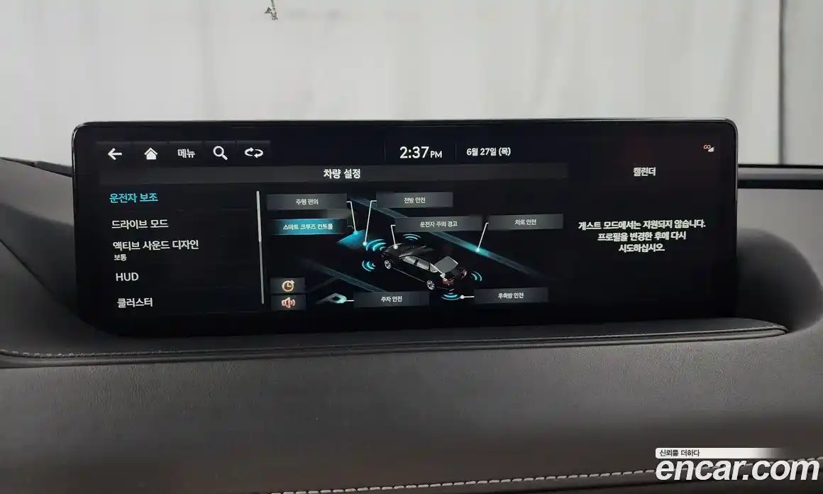 Genesis G80 2020 2.5 Автомат в Москве № 26812, фото 13