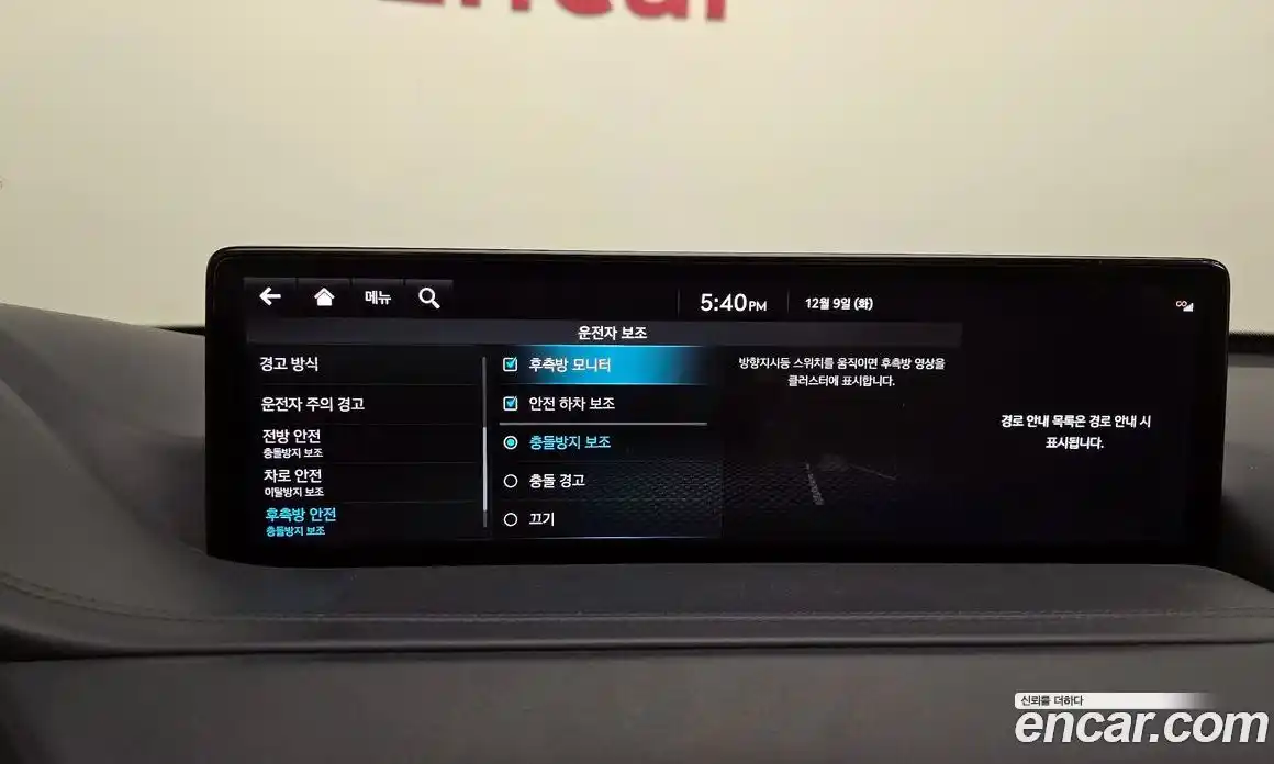 Genesis GV80 2023 2.5 Автомат в Москве № 26971, фото 10