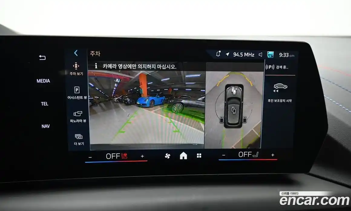 BMW 1-Series 2025 2.0 Автомат в Москве № 278377, фото 15