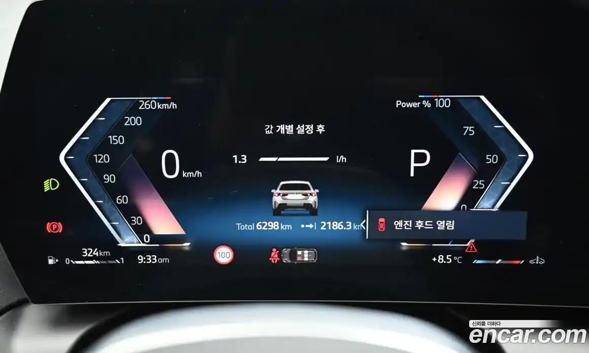 BMW 1-Series 2025 2.0 Автомат в Москве № 278377, фото 8