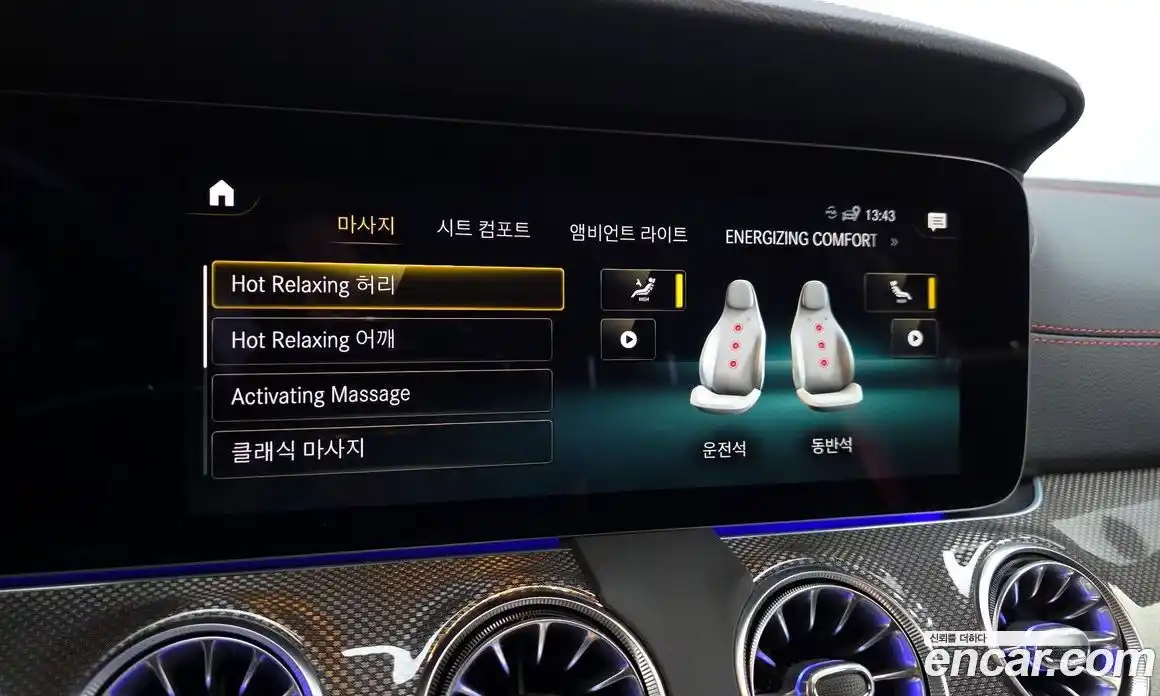 Mercedes-Benz CLS-Class 2023 3.0 Автомат в Москве № 286726, фото 3