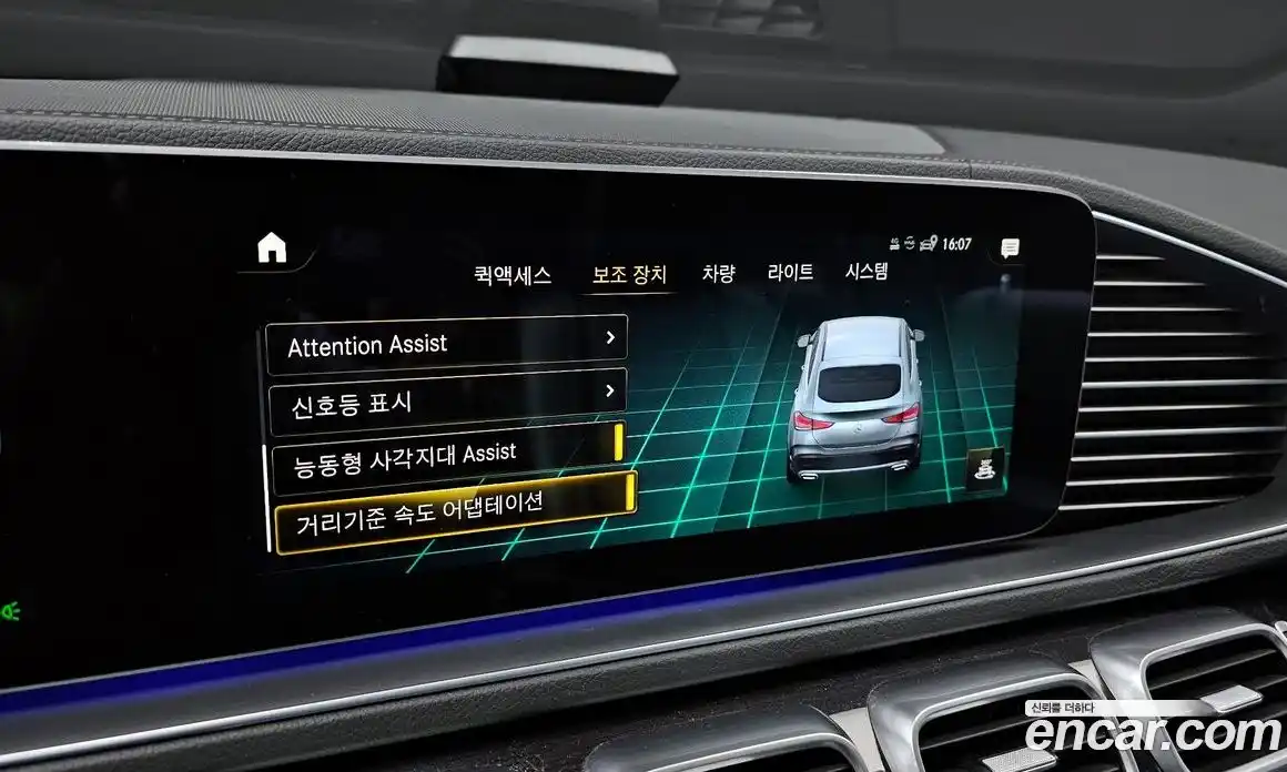 Mercedes-Benz GLE-Class 2023 2.9 Автомат в Москве № 287071, фото 16