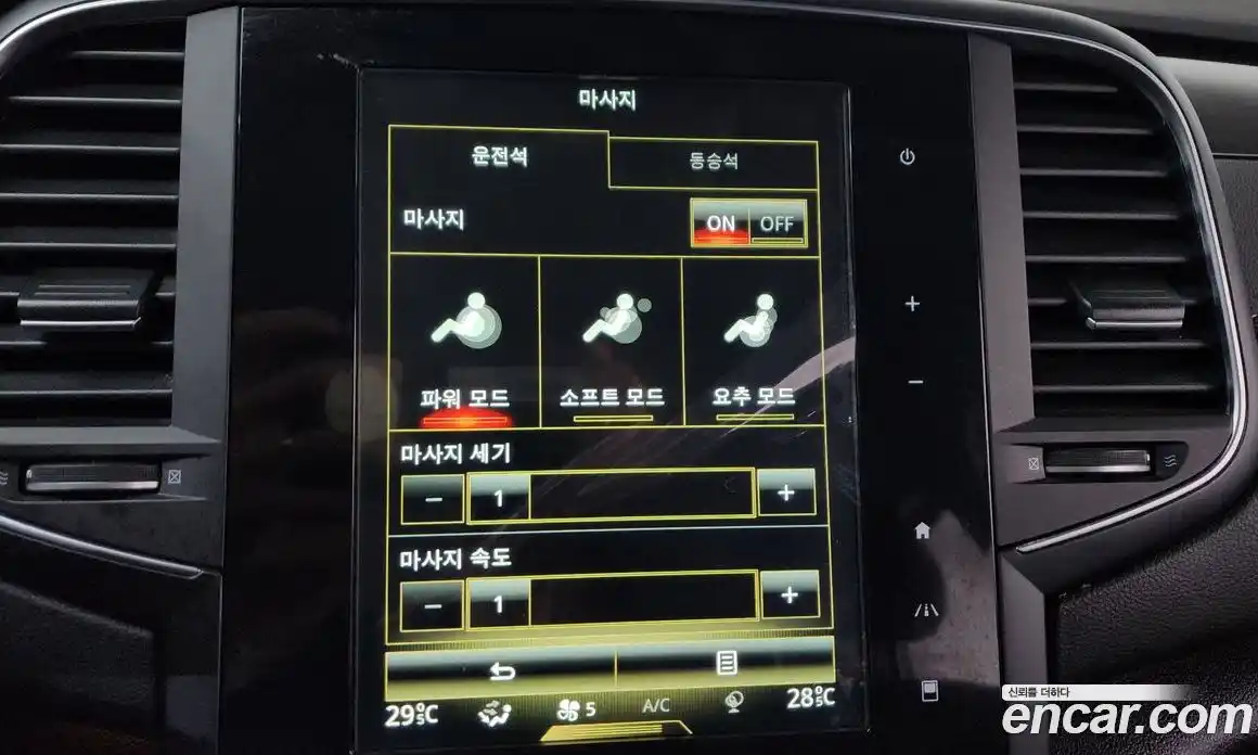 Renault SM6 2016 2.0 Автомат в Москве № 299022, фото 17