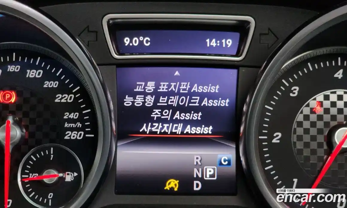 Mercedes-Benz GLE-Class 2017 3.0 Автомат в Москве № 311609, фото 10