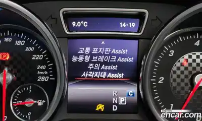 Mercedes-Benz GLE-Class 2017 3.0 Автомат в Москве № 311609, миниатюра 10