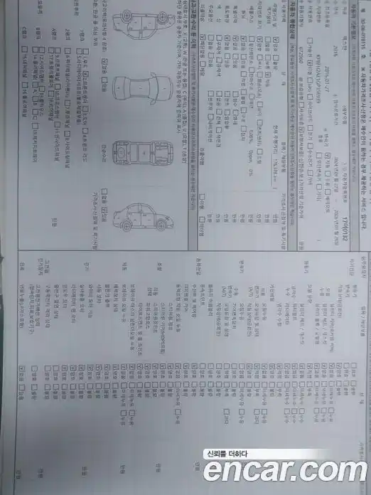 SsangYong Rexton 2016 2.2 Автомат в Москве № 35570, фото 20