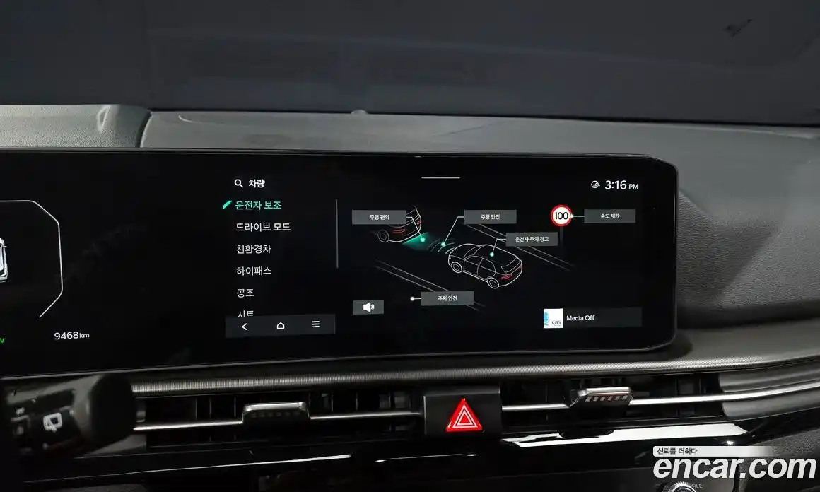 Kia Sportage 2025 1.6 Автомат в Москве № 359234, фото 15